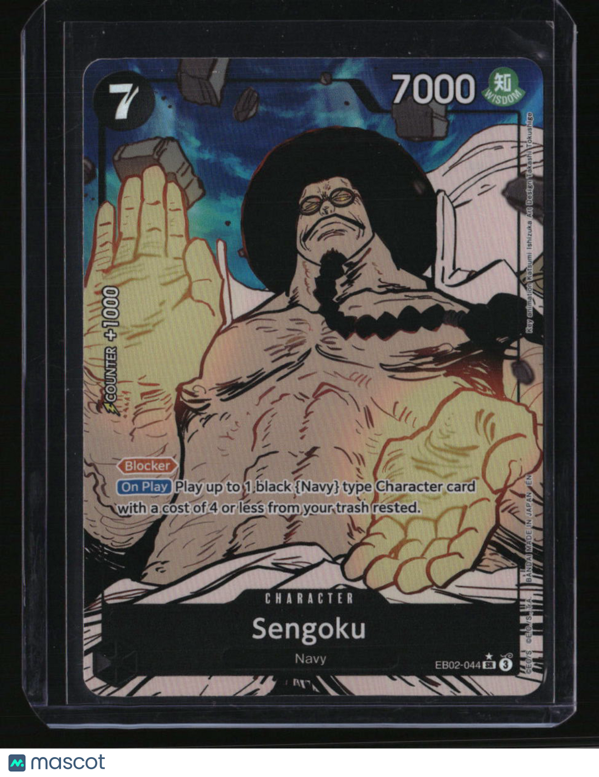 Extra Booster: Anime 25th Collection Sengoku (Alternate Art)
