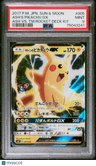 2017 Pokemon Japanese Sun & Moon Ash Vs. Team Rocket Ash's Pikachu Gx PSA 9