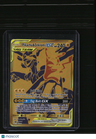 SM Promos Pikachu & Zekrom GX