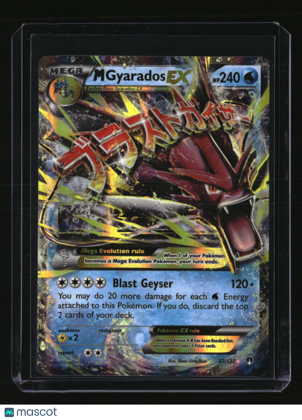 XY - BREAKpoint M Gyarados EX