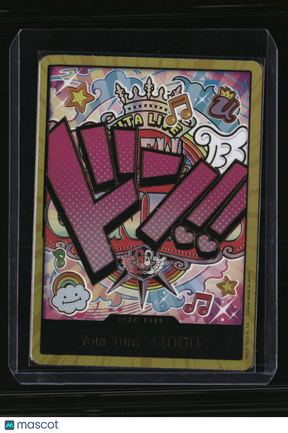 Premium Booster -The Best- DON!! Card (Uta) (Gold)