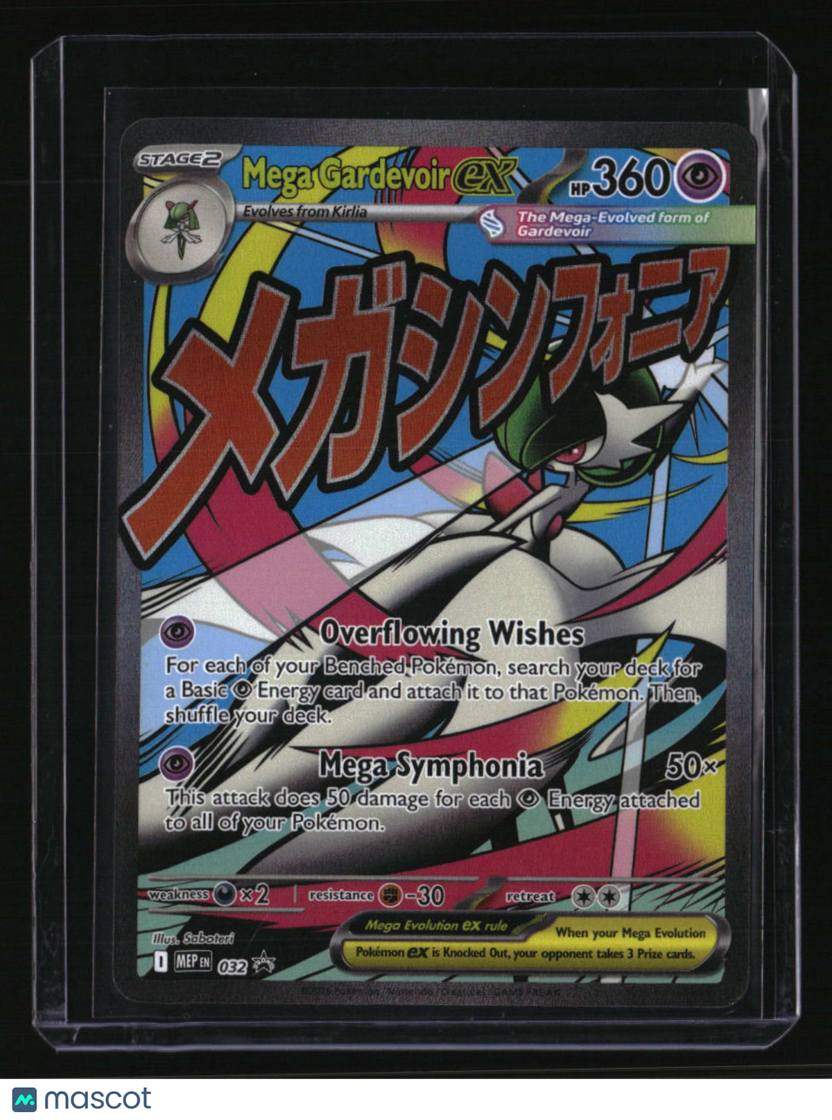 ME: Mega Evolution Promo Mega Gardevoir ex