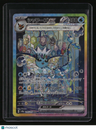 SV8a: Terastal Fest ex Vaporeon ex