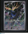 ME04: Chaos Rising Xerneas