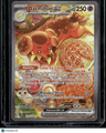 SV07: Stellar Crown Dachsbun ex