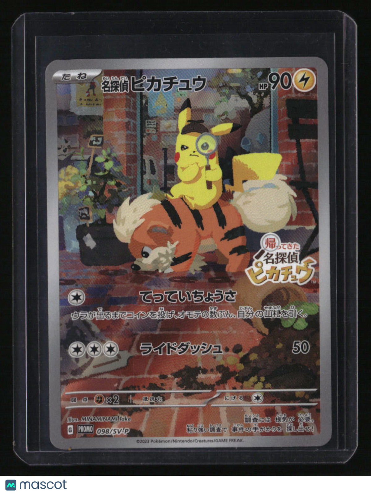 SV-P Promotional Cards Detective Pikachu