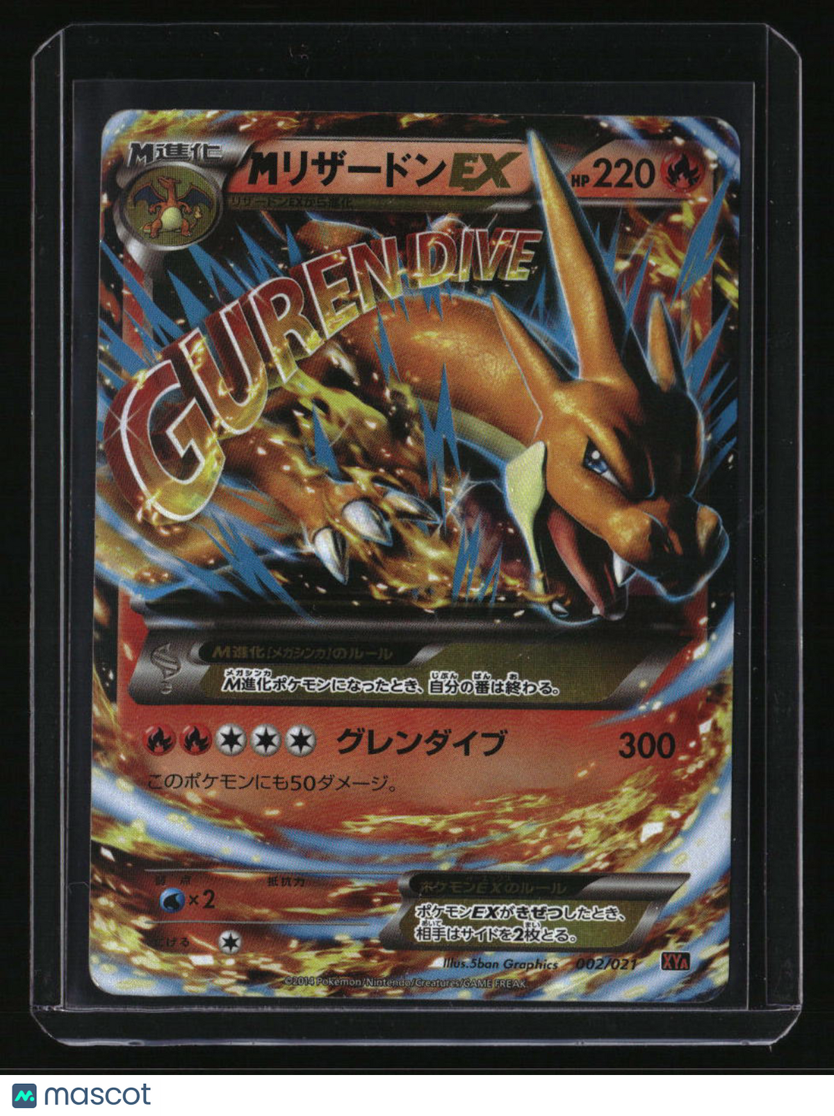 XYA: M Charizard-EX Mega Battle Deck Charizard
