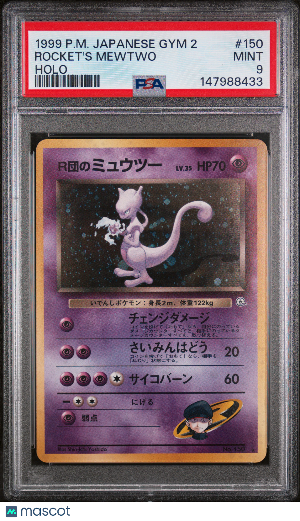 1999 Pokemon Japanese Gym 2 Rocket'S Mewtwo Holo PSA 9