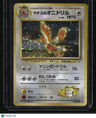 Leaders' Stadium Lt. Surge's Fearow