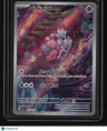 SV02: Paldea Evolved Tinkatink