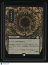 Secrets of Strixhaven: Mystical Archive Armageddon JP Alt Art Silver Scroll Foil