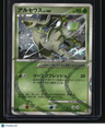 Arceus LV.X Deck: Grass & Fire Arceus
