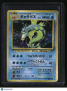 Expansion Pack Gyarados