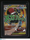 ME: Mega Evolution Promo Mega Lucario ex