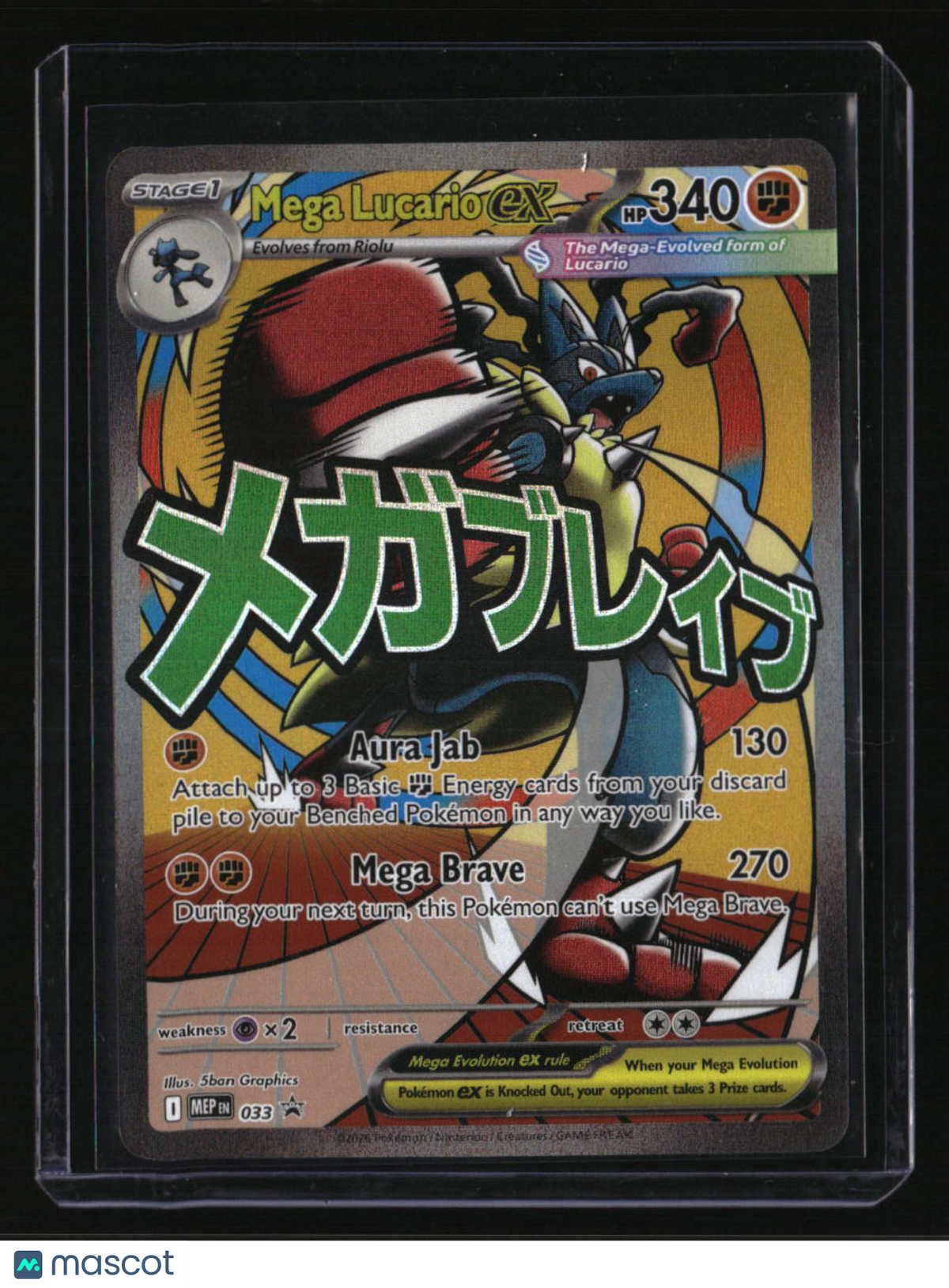 ME: Mega Evolution Promo Mega Lucario ex