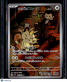 SV10: The Glory of Team Rocket Team Rocket's Meowth