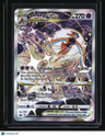 SWSH: Crown Zenith: Galarian Gallery Deoxys VSTAR