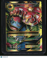 XY - Evolutions M Venusaur EX (Full Art)