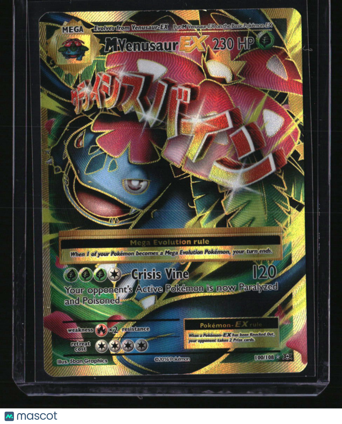 XY - Evolutions M Venusaur EX (Full Art)