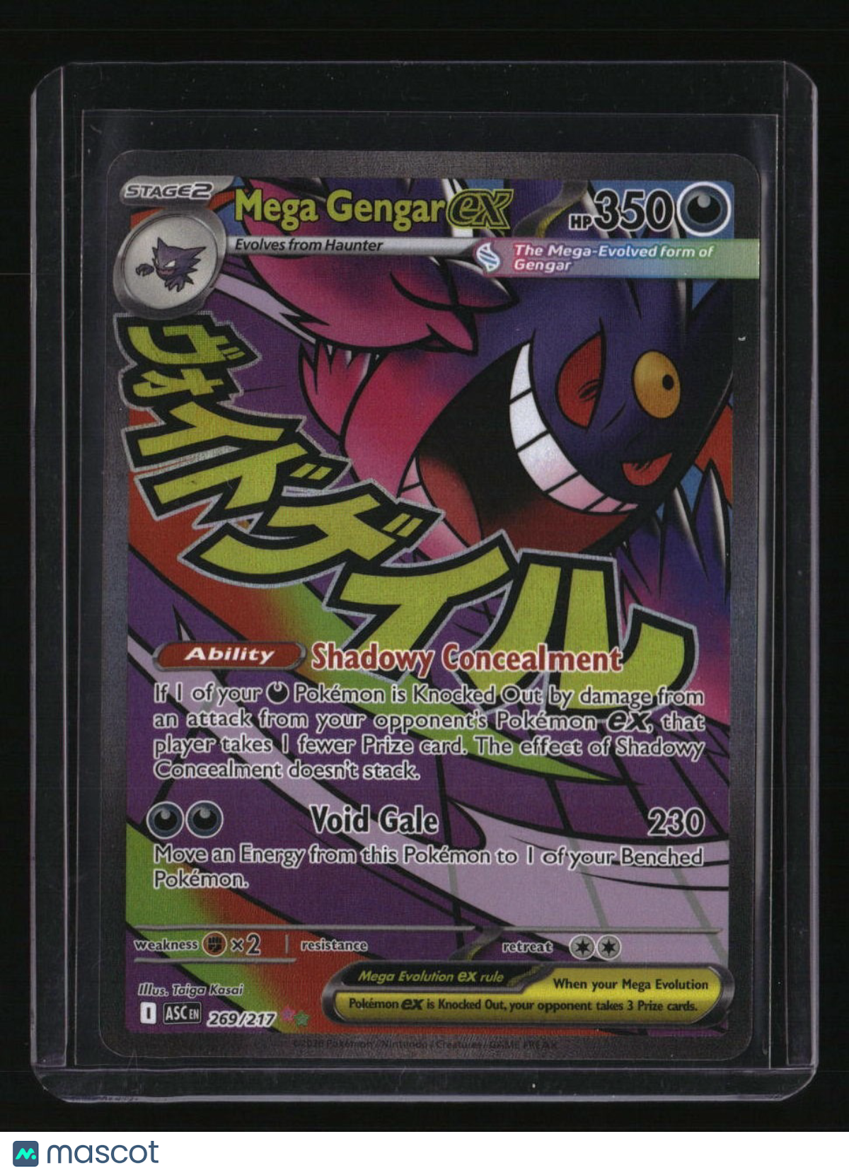 ME: Ascended Heroes Mega Gengar ex