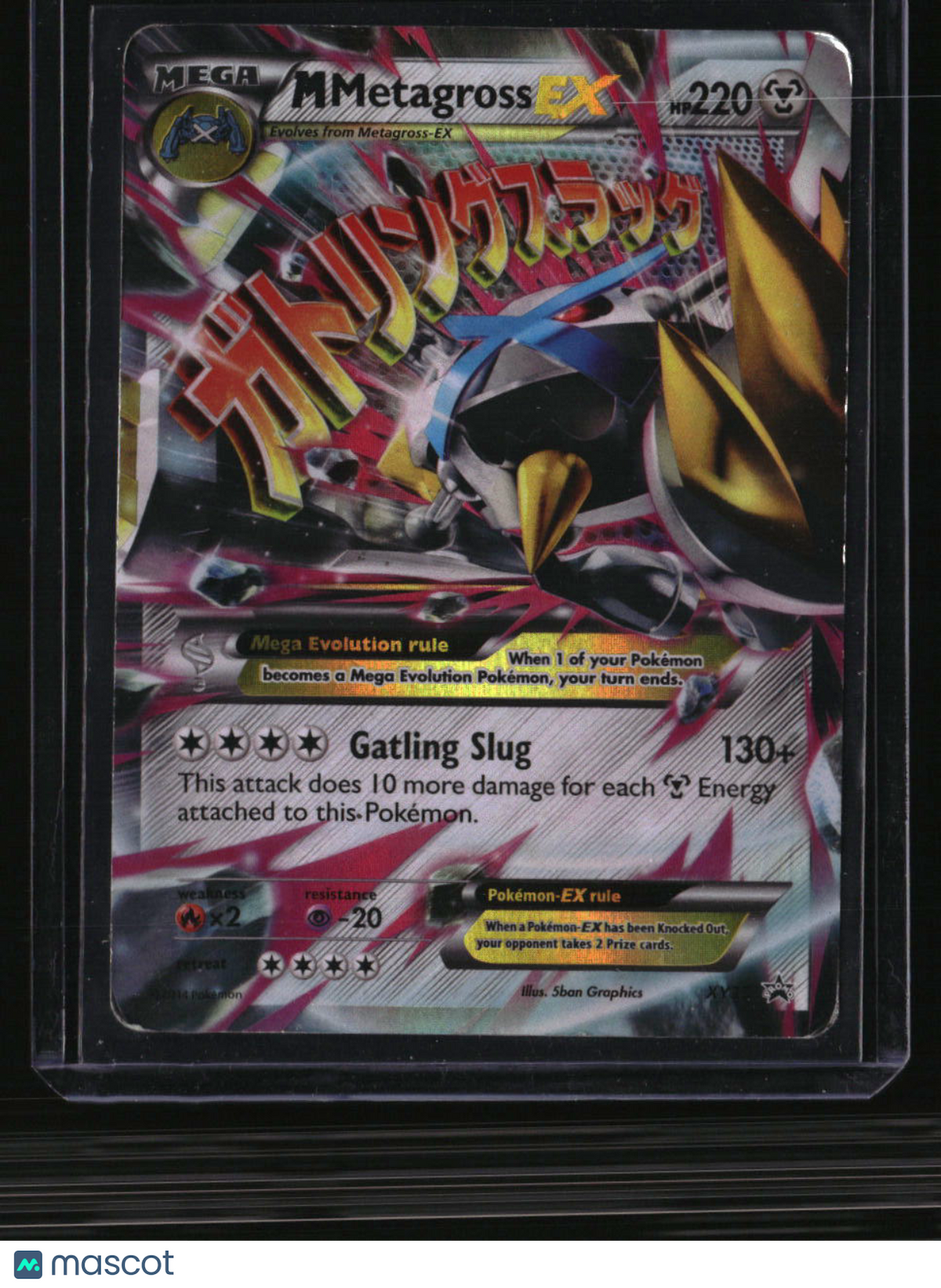 XY Promos M Metagross EX (Shiny)