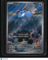 SV02: Paldea Evolved Marill