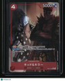 Japanese Extra Booster: Memorial Collection Kid & Killer (Alternate Art)