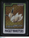 1997 Pokcet Monsters Eevee File 133
