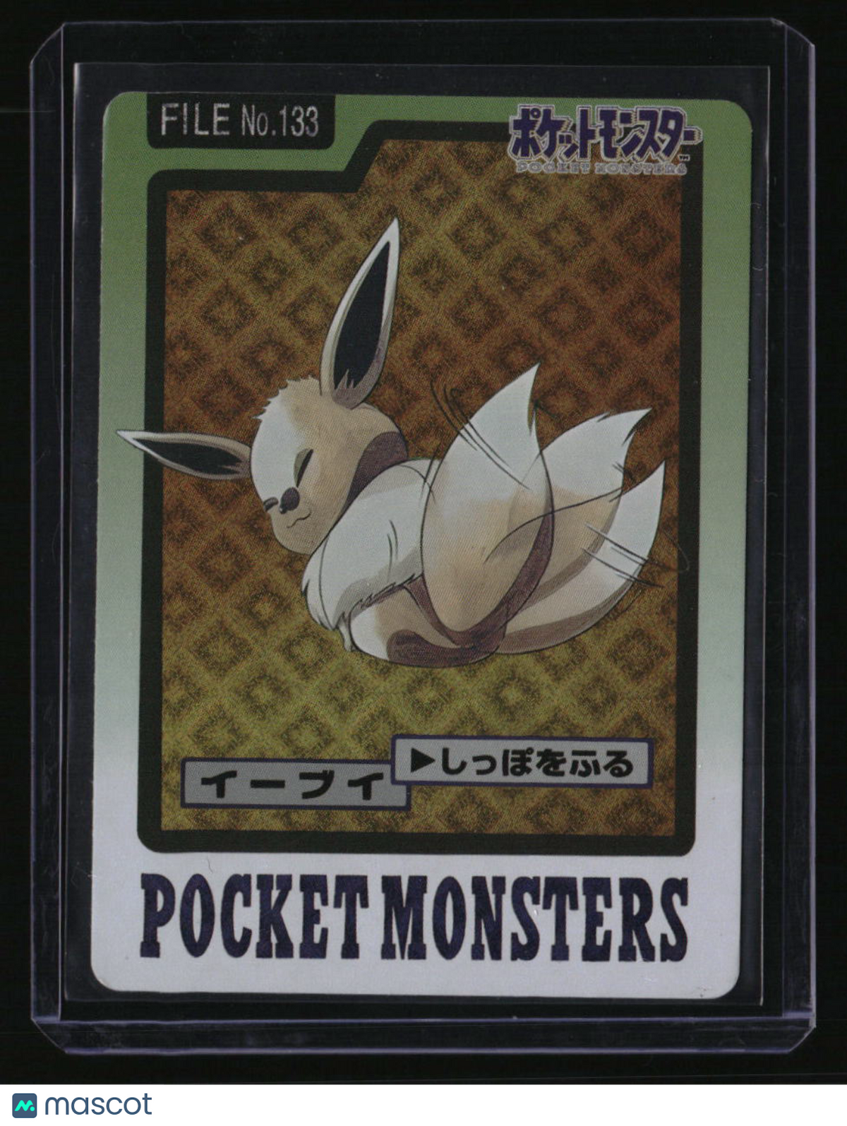 1997 Pokcet Monsters Eevee File 133