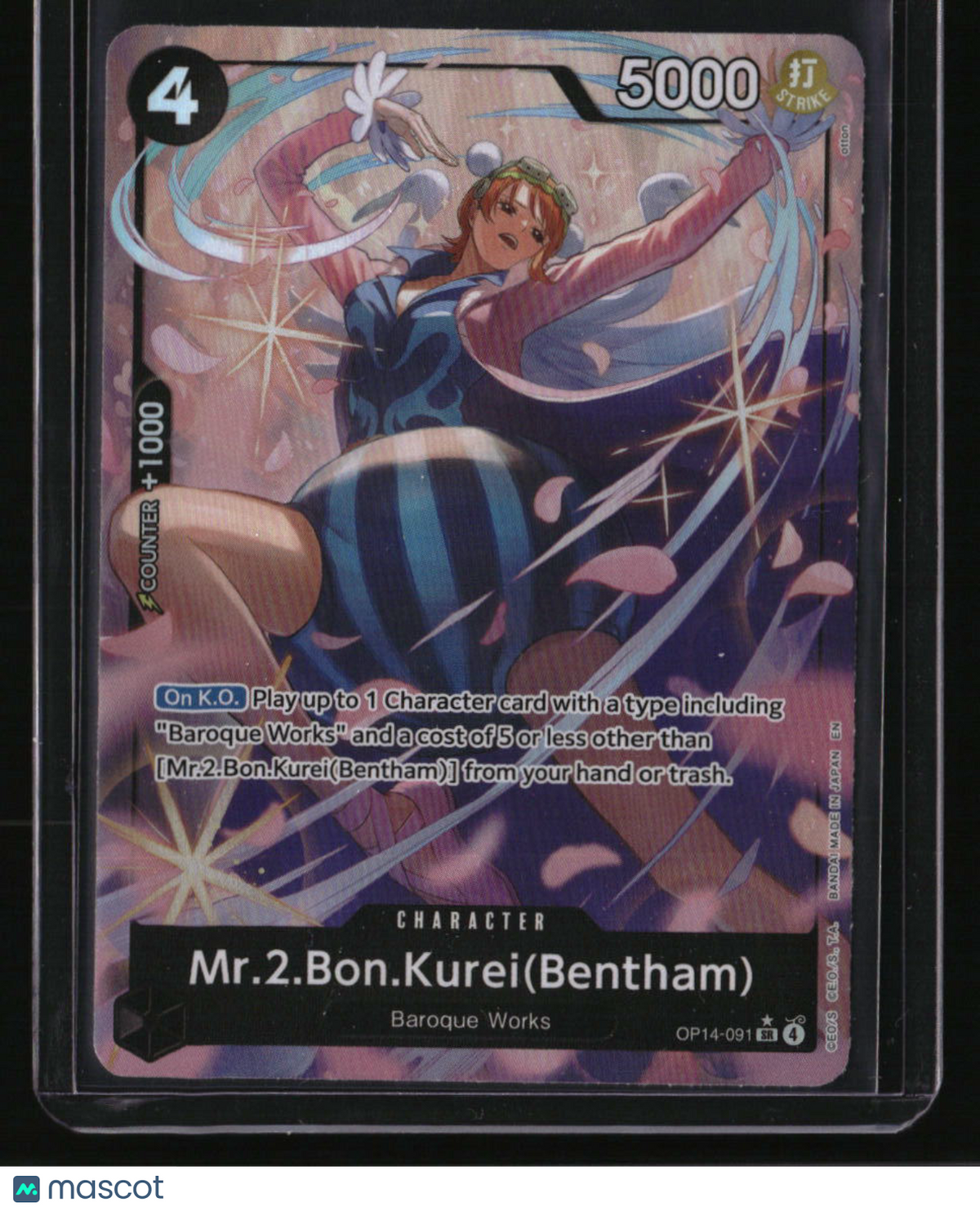 The Azure Sea's Seven Mr.2.Bon.Kurei (Bentham) (Alternate Art)