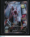 Pokemon GO Mewtwo V (Alternate Full Art)