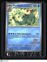 SV: Scarlet & Violet Promo Cards Feraligatr - Sealed