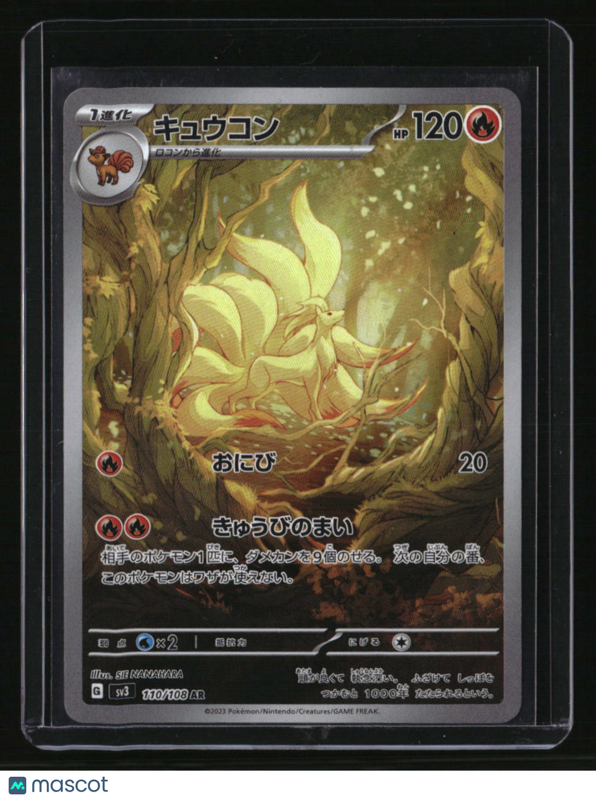 SV3: Ruler of the Black Flame Ninetales