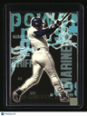 1997 Ultra Ken Griffey, Jr. Power Plus (Series Two)