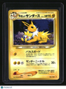 Darkness, and to Light... Light Jolteon
