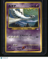 Neo Premium File 3 Lugia