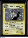 Rocket Gang Dark Magneton