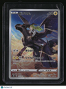 S8b: VMAX Climax Zekrom