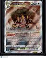 SWSH: Crown Zenith: Galarian Gallery Regigigas VSTAR