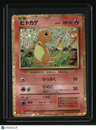 Pokemon TCG Classic: Charizard Charmander
