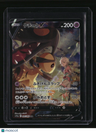 S11a: Incandescent Arcana Mawile V