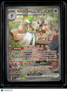 SV01: Scarlet & Violet Base Set Gardevoir ex