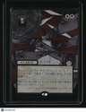 Secrets of Strixhaven: Mystical Archive Fracture JP Alternate Art Silver Scroll