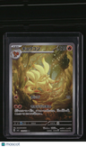 SV3: Ruler of the Black Flame Ninetales