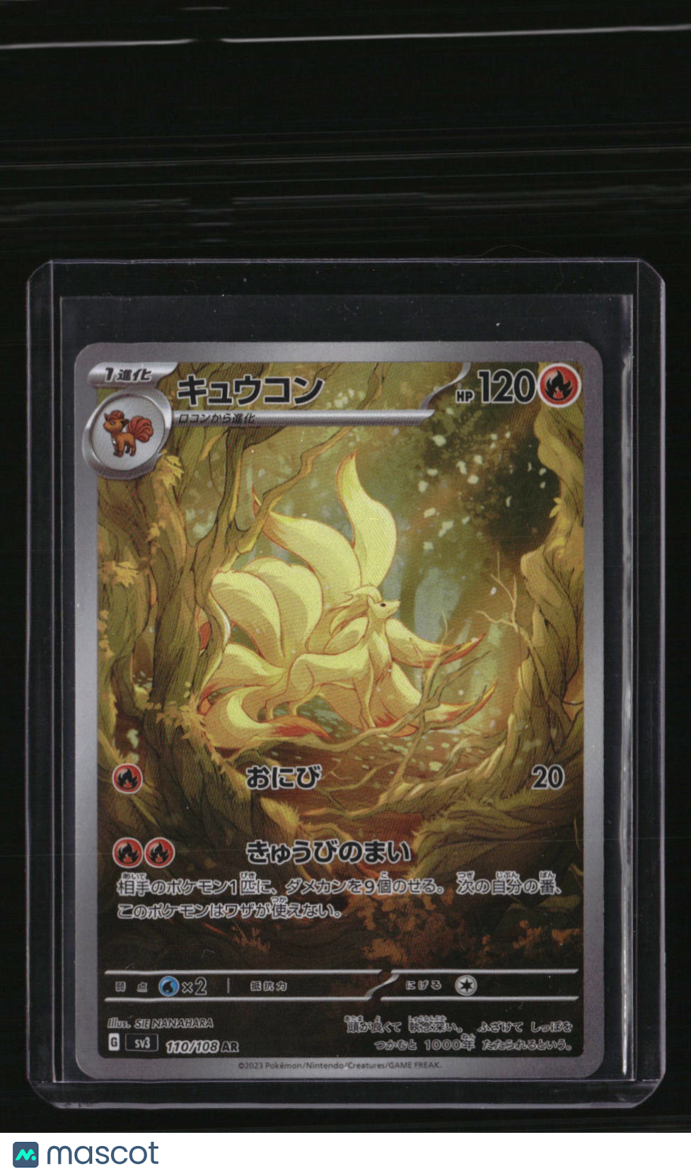 SV3: Ruler of the Black Flame Ninetales