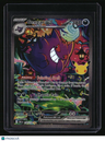 ME: 30th Celebration Gengar ex