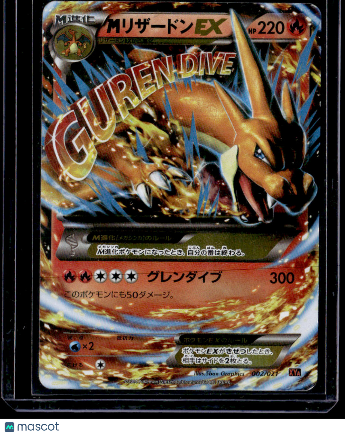 XYA: M Charizard-EX Mega Battle Deck M Charizard EX