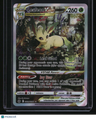 SWSH: Crown Zenith: Galarian Gallery Leafeon VSTAR