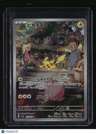 SV2a: Pokemon Card 151 Pikachu