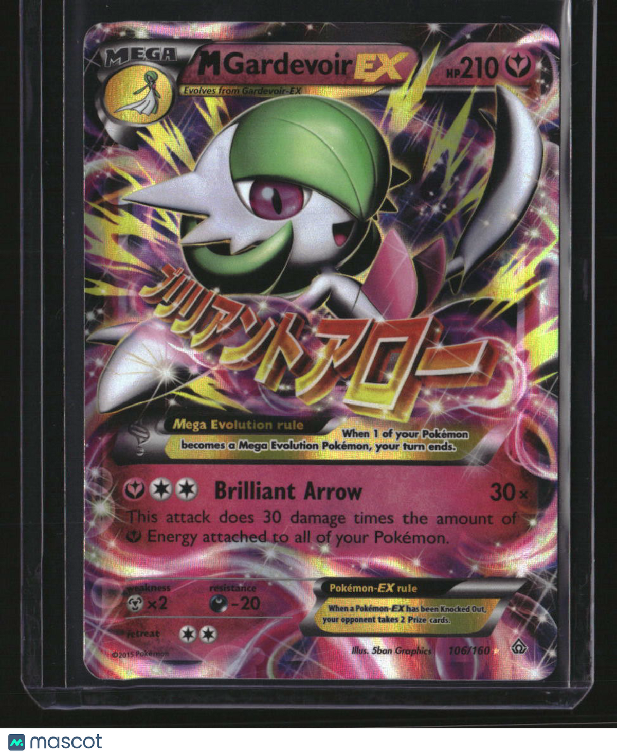 XY - Primal Clash M Gardevoir EX